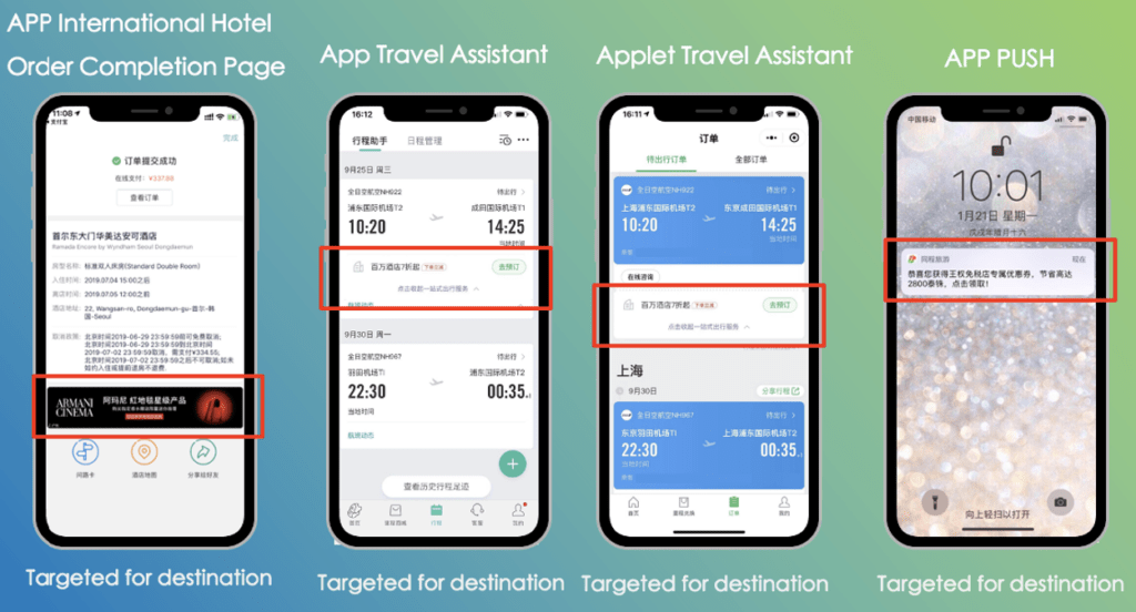 Tongcheng Xinyuequan app: Is It Worth It?(A Comprehensive Review)